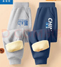 真維斯男童褲子秋冬款2025新款兒童加絨保暖長(cháng)褲運動(dòng)褲男大童冬裝休閑褲 【兩條加絨款】灰藏藍/藍中國K 160 曬單實(shí)拍圖