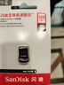 閃迪（SanDisk）128GB USB3.2 U盤(pán) CZ430酷豆 黑色 讀速400MB/s 車(chē)載U盤(pán) 文件加密 小巧便攜優(yōu)盤(pán) 曬單實(shí)拍圖