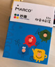 馬可（MARCO）兒童印章水彩筆可水洗水溶性寶寶一年級二年級幼兒園男女生畫(huà)畫(huà)筆涂鴉筆畫(huà)筆馬克筆勾線(xiàn)筆12色雙頭 曬單實(shí)拍圖