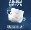 宜嬰新夢(mèng)想家嬰兒紙尿褲 XL72片超薄透氣尿不濕【品牌直供 安心品質(zhì)】 曬單實(shí)拍圖
