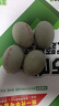 晨誠松花鴨皮蛋 6枚0.72斤 軟糯可口 鴨皮蛋變蛋 無(wú)鉛工藝 源頭直發(fā) 曬單實(shí)拍圖