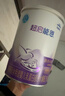 雀巢超啟能恩1段 嬰幼兒乳蛋白部分水解配方食品  0-12個(gè)月適用 800g 曬單實(shí)拍圖