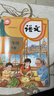 【新華書(shū)店】2026春季新改版小學(xué)三年級下冊語(yǔ)文 課本現貨可發(fā)順豐六三制人教版3年級上下學(xué)期語(yǔ)文教材小學(xué)全新版人民教育出版社義務(wù)教育科 【2026新版】三下·語(yǔ)文+數學(xué)+英語(yǔ)（全3冊） 曬單實(shí)拍圖