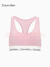 Calvin Klein內衣【女神節禮物明星同款摩登引力帶】女士ck輕運動(dòng)工字背心文胸 SQL-冰粉 M 推薦75B-85A 曬單實(shí)拍圖