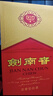劍南春 水晶劍 52度 濃香型白酒 500ml 單瓶裝 年份版本隨機（無(wú)禮袋） 曬單實(shí)拍圖