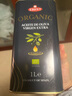 易貝斯特【保真橄欖油】有機特級初榨橄欖油1L鐵有機莊園油 曬單實(shí)拍圖