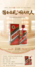 茅臺五星 醬香型白酒 53度 500ml 單瓶裝【酒廠(chǎng)直供】 曬單實(shí)拍圖