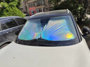 久創(chuàng  )大眾汽車(chē)遮陽(yáng)前擋風(fēng)玻璃遮陽(yáng)簾遮陽(yáng)板防曬隔熱夏季前擋 適用途觀(guān)L【炫彩鐳射丨可折疊收納】 無(wú)傘桿不磕大屏【贈收納袋】“0透光” 曬單實(shí)拍圖