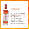 麥卡倫（MACALLAN）蘇格蘭 單一麥芽威士忌 洋酒 英國 原瓶進(jìn)口 送禮 麥卡倫18年雪莉桶700ml 曬單實(shí)拍圖