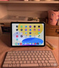 Apple/蘋(píng)果 iPad11英寸 A16芯片2025年款 平板電腦 (128GB WLAN版/學(xué)習辦公娛樂(lè ))粉色 曬單實(shí)拍圖