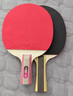 紅雙喜 一星級乒乓球拍橫直拍套裝H1（附拍包乒乓球） 曬單實(shí)拍圖