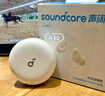 聲闊安克A30睡眠耳機深睡艙藍牙耳機睡覺(jué)不壓耳無(wú)線(xiàn)降噪隔音耳塞助眠隱形小巧適用蘋(píng)果華為 白色 曬單實(shí)拍圖