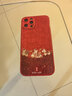 霸時(shí)代 適用 iPhone12promax手機殼蘋(píng)果12promax保護套中國紅色本命年玻璃2026新年馬年女男款諸事順遂 曬單實(shí)拍圖