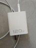 【京東快遞】適配vivo充電器頭120W超級快充iqoo閃充套裝x200pro/x100/s19原裝快充頭愛(ài)酷neo9/z9 【套裝】vivo120w快充頭+1.5米雙C快充線(xiàn) 曬單實(shí)拍圖