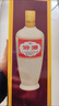 汾酒 出口白瓷 牧童盒裝 清香型白酒 53度500ml 單瓶裝 曬單實(shí)拍圖