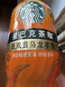 星巴克（Starbucks）茶咖 即飲咖啡 鐵觀(guān)音烏龍拿鐵 270ml*15瓶 瓶裝茶咖啡飲料 曬單實(shí)拍圖