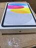 Apple/蘋(píng)果 iPad11英寸 A16芯片2025年款 平板電腦 (256GB WLAN版/學(xué)習辦公娛樂(lè ))銀色 曬單實(shí)拍圖