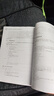 【用過(guò)的書(shū) 有筆跡】 Python數據分析與可視化 第2版 魏偉一,李曉紅,高志玲 清華大學(xué)出版社 曬單實(shí)拍圖