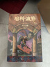 【25周年紀念版】哈利波特全套七冊 25周年紀念版 哈利波特全套正版 京東自營(yíng) 初版封面煥新重制 閱讀 童書(shū)  一升二銜接 小升初銜接 兒童年貨節送禮 曬單實(shí)拍圖