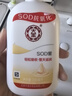 大寶SOD蜜200ml雙支裝乳液面霜潤膚補水保濕護膚品身體乳新年禮物 曬單實(shí)拍圖
