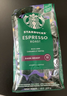星巴克（Starbucks）精品烘焙咖啡豆100%阿拉比卡豆爆款4袋共800g 口糧豆 手沖黑咖啡 曬單實(shí)拍圖