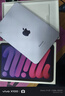 Apple/蘋(píng)果 iPad mini (A17 Pro) 8.3英寸 平板電腦(512G WLAN版/mini7/MYH33CH/A)紫色 曬單實(shí)拍圖