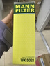 曼牌濾清器（MANNFILTER）燃油濾清器汽油濾芯汽油濾WK5021沃爾沃S90S60/V90/XC90II/XC60II 曬單實(shí)拍圖