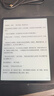 BOOX文石Leaf5 7英寸電子書(shū)閱讀器墨水屏電紙書(shū)電子紙小屏便攜閱讀看書(shū)讀書(shū)漫畫(huà)辦公本平板電腦 森林綠 曬單實(shí)拍圖