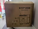 澳萊森天然氣取暖器大面積 全屋取暖 室內燃氣取暖爐 可移動(dòng)取暖烤火爐 大型取暖器 14千瓦遙控點(diǎn)火【平均1小時(shí)0.8方天然氣】 曬單實(shí)拍圖