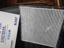 科德寶藍肺空調濾芯BL937適用高爾夫8邁騰帕薩特朗逸速騰途觀(guān)L凌渡探岳 曬單實(shí)拍圖