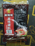 十吉云南過(guò)橋米線(xiàn)調料包麻辣砂鍋小鍋米線(xiàn)底料罐罐米線(xiàn)專(zhuān)用醬料商用 【麻辣味】云南過(guò)橋米線(xiàn)調料 1斤 曬單實(shí)拍圖