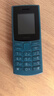 NOKIA新105 4G 全網(wǎng)通移動(dòng)聯(lián)通電信 老人老年按鍵直板學(xué)生兒童備用戒網(wǎng)手機 雙卡雙待  藍色 曬單實(shí)拍圖
