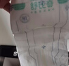 舒比奇透氣薄氧護敏感肌紙尿褲XL碼32片(12-17kg)尿不濕超薄透氣 曬單實(shí)拍圖