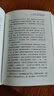 投資精要 信達證券策略分析師陳嘉禾 價(jià)值投資企業(yè) 行業(yè)分析上市公司估值分析 金融區塊鏈正版書(shū)籍 曬單實(shí)拍圖