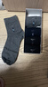 七匹狼襪子男精梳棉春季休閑長(cháng)襪吸汗透氣商務(wù)襪時(shí)尚運動(dòng)風(fēng)棉襪 純棉中厚款中筒襪 混色 5雙 曬單實(shí)拍圖