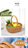 靜閑居菜籃子果籃竹籃手提雞蛋籃子藤編野餐籃編織籃小竹筐水果籃編織筐 南瓜提籃中號 34*27*32cm 曬單實(shí)拍圖