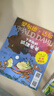 了不起的狐貍爸爸注音版 明天出版社 一二年級課外閱讀書(shū)籍上下冊 6-9歲小學(xué)生兒童讀物羅爾德達爾的故事書(shū)籍正版作品典藏系列 了不起的狐貍爸爸彩圖注音版 圖注音版 曬單實(shí)拍圖