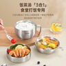 物芯質(zhì)造316不銹鋼泡面碗飯缸食堂打飯專(zhuān)用碗快餐杯【飯碗+湯碗】+菜格 曬單實(shí)拍圖