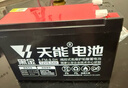 天能電池JENNE兒童電動(dòng)車(chē)電瓶6v4.5ah7AH10A12伏摩托玩具汽車(chē)童車(chē)通用電池 聚能12v9AH+充電器 曬單實(shí)拍圖
