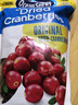 優(yōu)鮮沛（Ocean Spray） 智利進(jìn)口 蔓越莓干蜜餞果干烘焙原料休閑零食 原味907g 曬單實(shí)拍圖