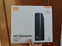 西部數據（WD）移動(dòng)硬盤(pán)8TB USB3.0 桌面存儲 元素Desktop 3.5英寸 大容量 機械硬盤(pán) 外接移動(dòng)臺式企業(yè)級存儲 曬單實(shí)拍圖