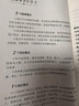 克雷洛夫寓言 快樂(lè )讀書(shū)吧小學(xué)三年級下冊推薦閱讀書(shū) 無(wú)障礙閱讀 小學(xué)生課外推薦閱讀書(shū)目 有習題萬(wàn)物復書(shū)三年級 曬單實(shí)拍圖