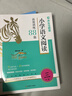 【新華書(shū)店】2026木頭馬閱讀88篇一二三四五六年級上下冊小學(xué)語(yǔ)文閱讀力測評理解專(zhuān)項訓練書(shū)訓練一本英語(yǔ)課外強化訓練100篇 【2026新版】小學(xué)語(yǔ)文閱讀高效訓練88篇 三年級下冊 曬單實(shí)拍圖