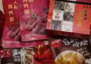 天福號熟食禮盒禮品中華老字號北京特產(chǎn)醬牛肉醬肘子年貨春節送禮2150g 曬單實(shí)拍圖