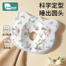 柯斯德尼（kidsneed）記憶棉定型枕頭新生嬰兒0-6個(gè)月定型枕糾正頭型寶寶嬰兒安撫枕 曬單實(shí)拍圖