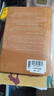 九年級下冊  儒林外史 簡(jiǎn)愛(ài) 水滸傳 艾青詩(shī)選 正版 配套閱讀  九年級必讀名著(zhù)初三必讀課外書(shū)目初中生讀物和課外閱讀書(shū)籍九年級上冊 人民文學(xué)出版社2025全國一卷作文題目出處艾青《我愛(ài)這土地》 九年級 曬單實(shí)拍圖
