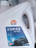 昆侖征途防凍液-45℃汽車(chē)冷卻液紅色綠色水箱寶發(fā)動(dòng)機冷凍液四季通用4公斤 2kg -25℃ 紅色 曬單實(shí)拍圖
