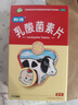江中 乳酸菌素片0.2g*12片*3板 用于腸內異常發(fā)酵、消化不良、腸炎和小兒腹瀉 曬單實(shí)拍圖