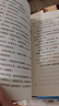 鮑鵬山給孩子講水滸傳（全8冊，贈考點(diǎn)一本通、水滸重要事件脈絡(luò )圖） 曬單實(shí)拍圖