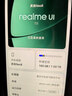 realme真我Neo8 OPPO 第五代驍龍8 165Hz三星高刷屏 5000萬(wàn)潛望長(cháng)焦 智能游戲拍照手機16+1T灰 國家補貼 曬單實(shí)拍圖